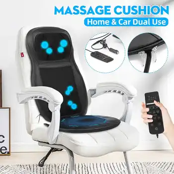 

Chair Massage Cushion Pain Relieve Electric Massage Chair Pad Heating Vibrating Back Massag Kneading Neck Shoulder Back Massager
