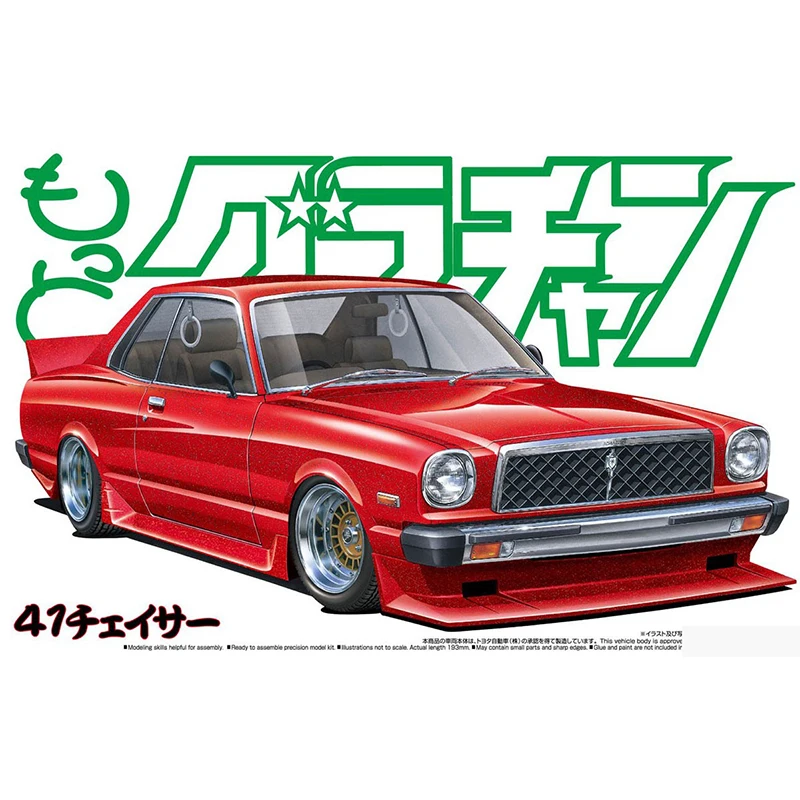 Hot wheels toyota chaser