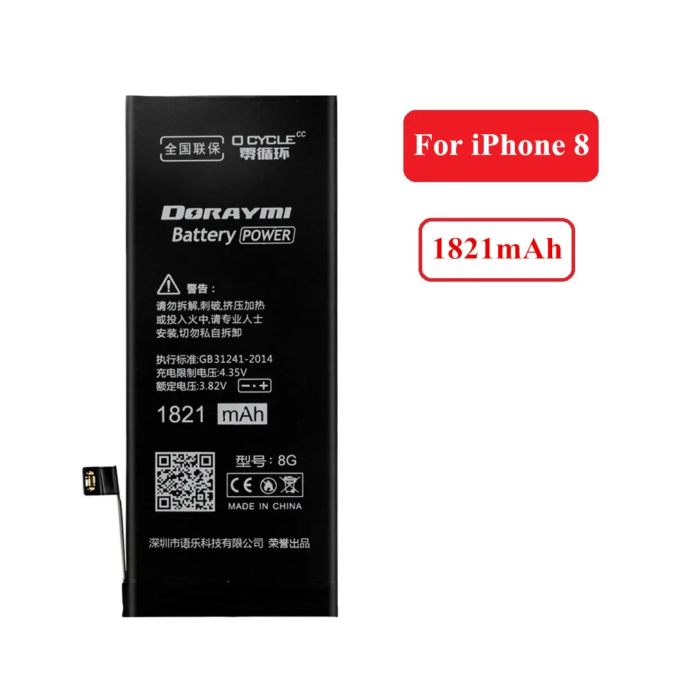 DORAYMI телефон батарея для Apple iPhone 6s 6 7 8 Plus X батареи Замена литий-полимерный для iPhone 6s iPhone7 батарея - Цвет: For iPhone 8