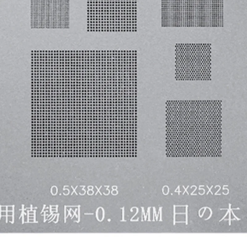 BGA Reballing Stencil Multi-Purpose 0.3/0.35/0.4/0.5/Parallel/45 Degree Hole Universal