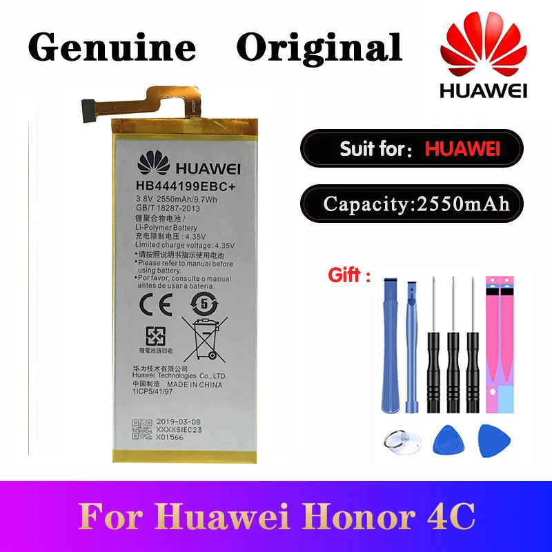 

5pcs/lot HuaWei Battery HB444199EBC+ 2550mAh For Huawei Honor 4C C8818 CHM-CL00 CHM-TL00H /G Play Mini Original Batteries