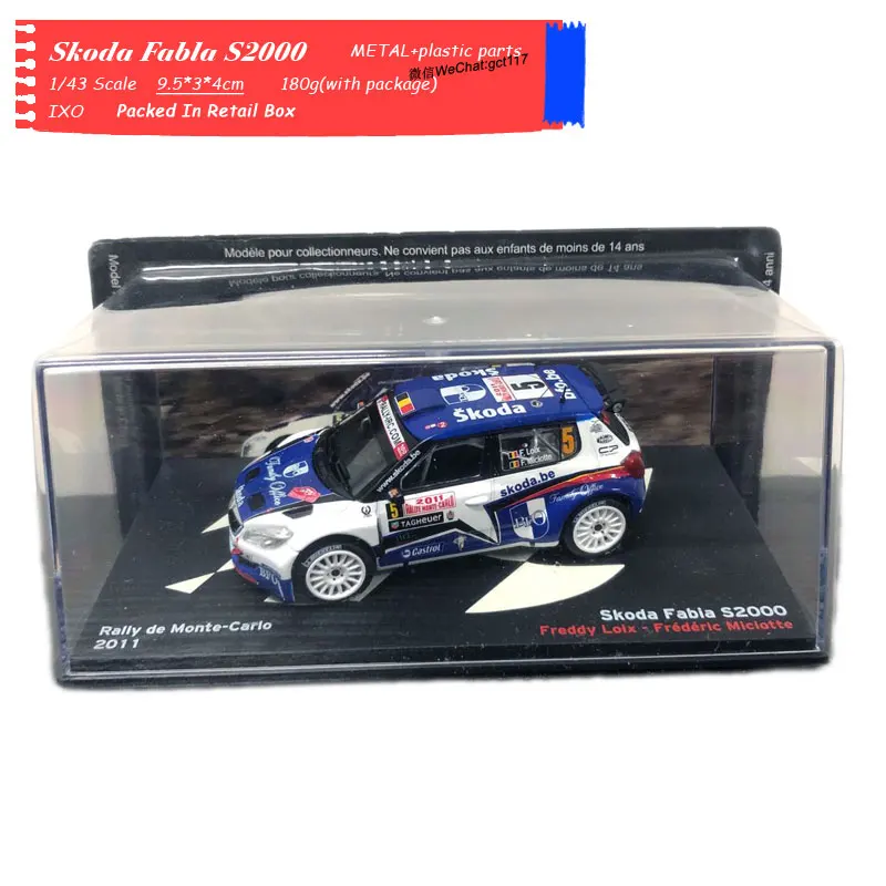 Skoda Fabia s2000 NEW (10)