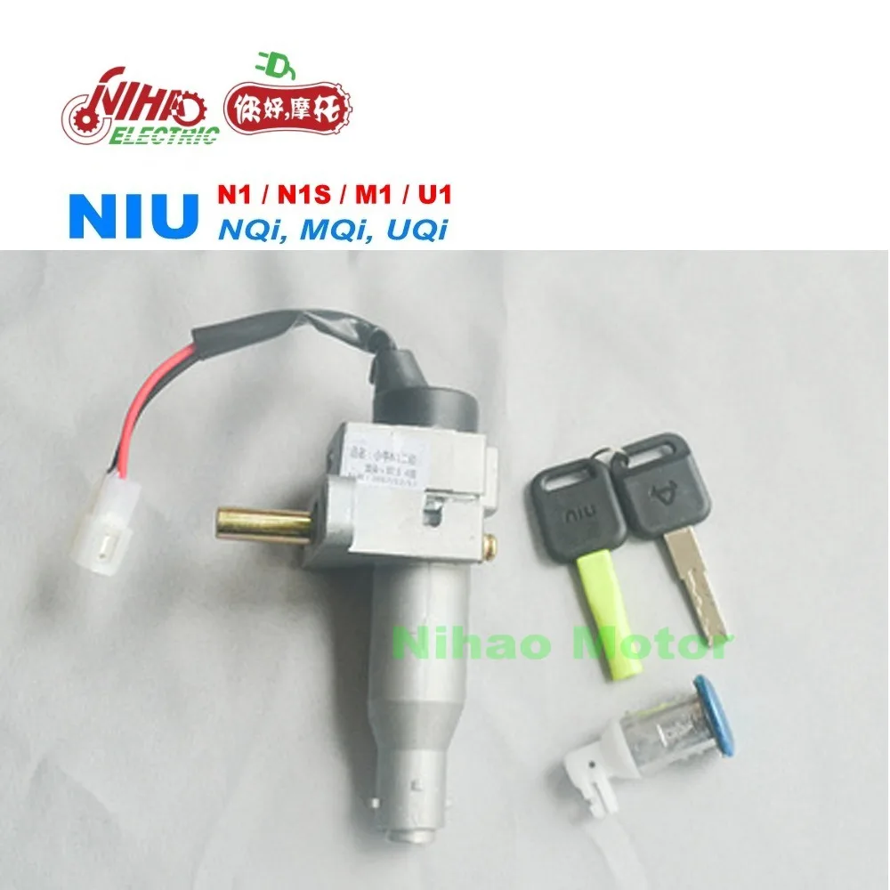 N18 1 Electric scooter parts ignition key switch for NIU N1S N1 M1 M+