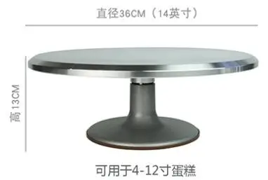36cm A Поворотная тортовница из сплава, вращающаяся платформа для торта - Цвет: 36cm A
