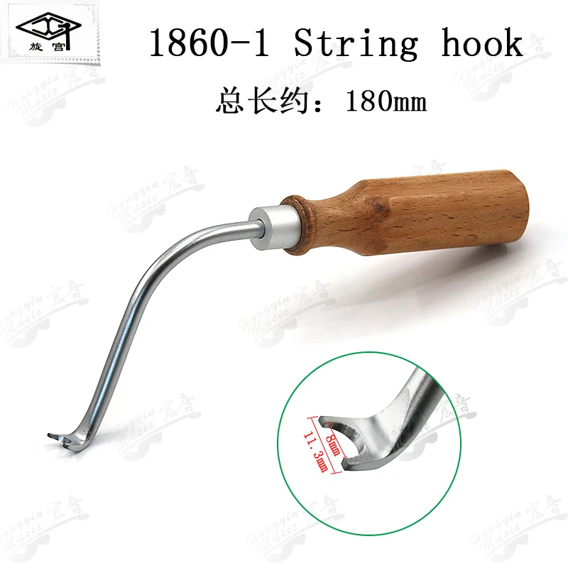GQ1860-1