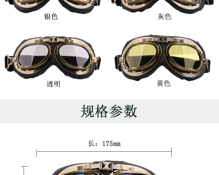 Harley Goggles мотоциклетные очки внедорожные очки ветрозащитные песочные очки для защиты глаз винтажные очки для мотоциклетных шлемов весь