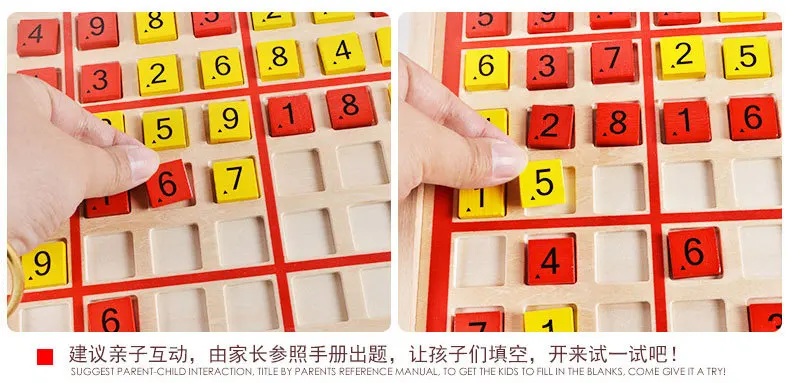 Деревянные shu du qi Sudoku игры детские развивающие игрушки для взрослых sdip zhuo тур с вопросами