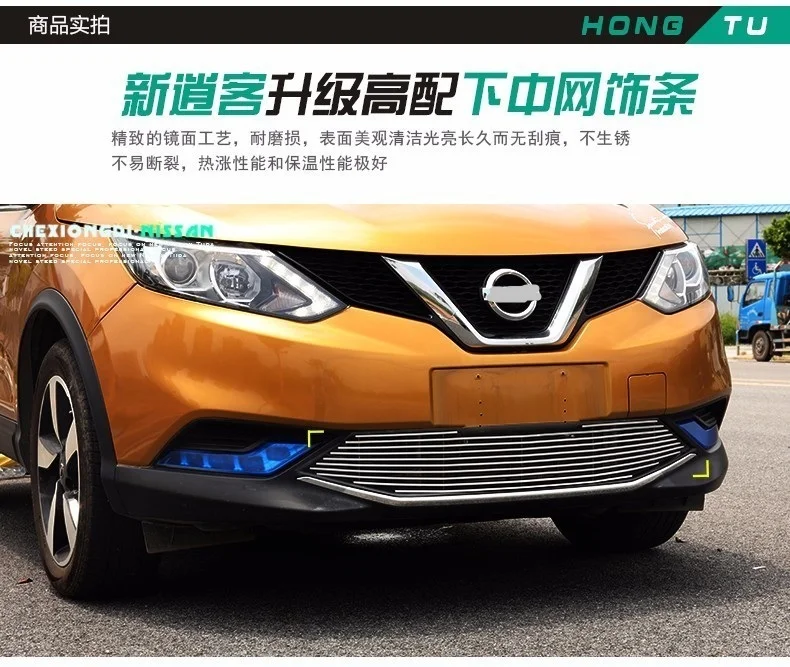 Car-styling For Nissan Qashqai ABS Chrome Car Front Gille Trim covers Auto Grille Decoration Cover Trims car Accessories