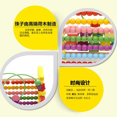 

Wooden Toys Multi-functional Deer Bead-stringing Toy Calculation Frame Children'S Educational Bead Toy