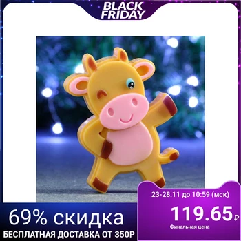 

Figured soap "Cheerful cow" 75g 5247595