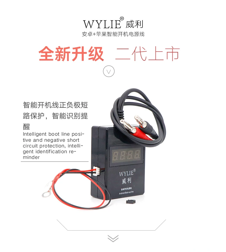 Boot Line Телефон питание вкл/выкл сервис DC питание ток испытательный кабель для Android samsung huawei Xiaomi OPPO VIVO Meizu
