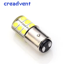 1157 P21/5 Вт Bay15d S25 светодиодный 12SMD 12V 1W силикагель автомобильный тормоз светильник стоп Парковка DRL лампы красный/белый/желтый