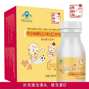 

Vitamin a Vitamin D Soft Capsule 60 Pills Can Be Matched with Cod Liver Oil Baby Child Pregnant Woman Nurse Wholesale 2019 24