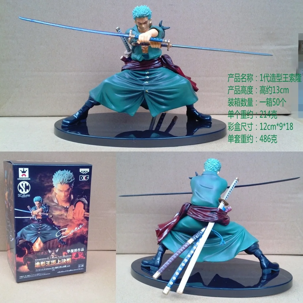 

2 after Spring Festival One Piece 1 S Modeling King Sauron the Battle over the Dome Modeling King Sauron Beautifully Boxed Garag