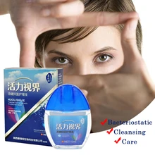13ml Cool Eye Drops Medical Cleanning Eyes Detox Relieves Discomfort Removal Fatigue Relax Massage good Eye Care product