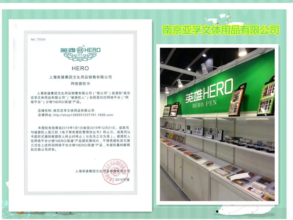 Натуральный продукт Hero авторучка 1801 удача набор Подарочная Ручка-роллер напрямую от производителя оптом Cust