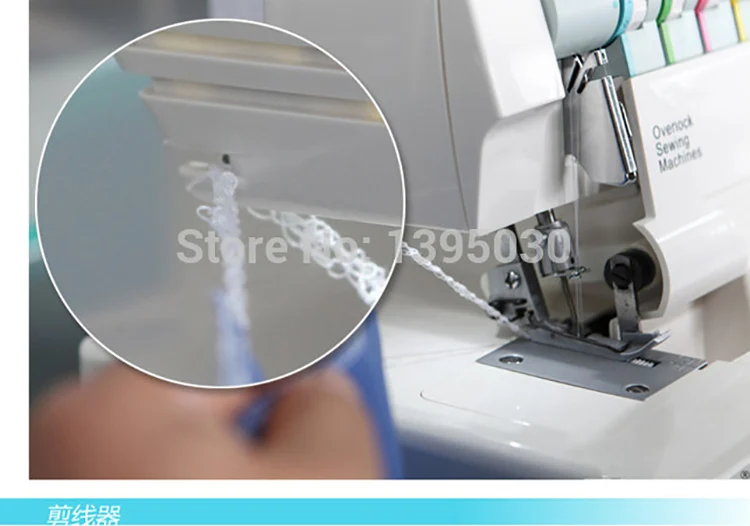 1PC Sewing Machine 855 Line Hemming Zigzag Stretch Sewing Machine 857 Overlock M