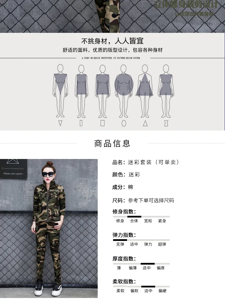 2637.9226 Outdoor Straight-Cut Pants Military Uniform Coat Work Clothes Special Forces Military Training Loose-Fit Camouflage Su