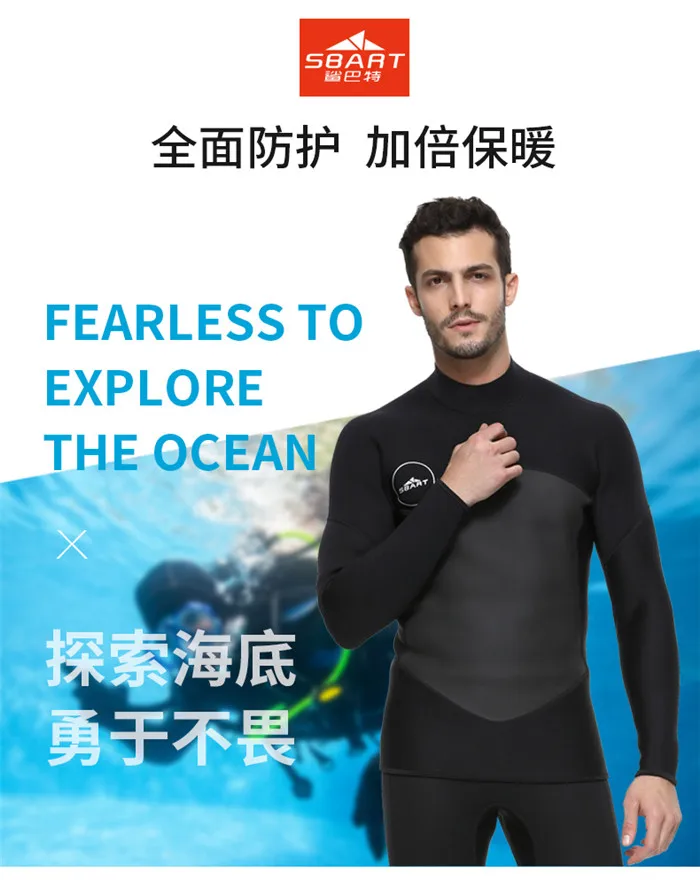 Мужская Черная куртка для дайвинга 2 мм неопреновый нейлоновый пуловер эластичный сохраняющий тепло костюм для дайвинга зимняя одежда для плавания футболка для дайвинга