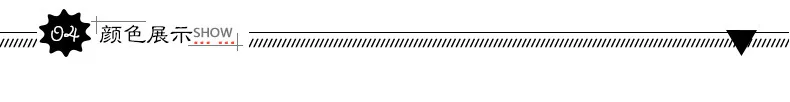 4颜色展示
