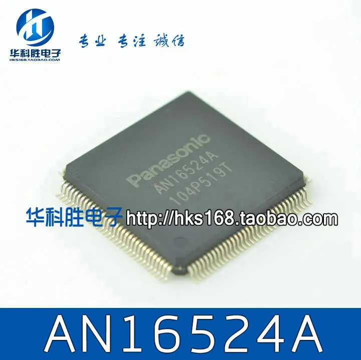 AN16524A