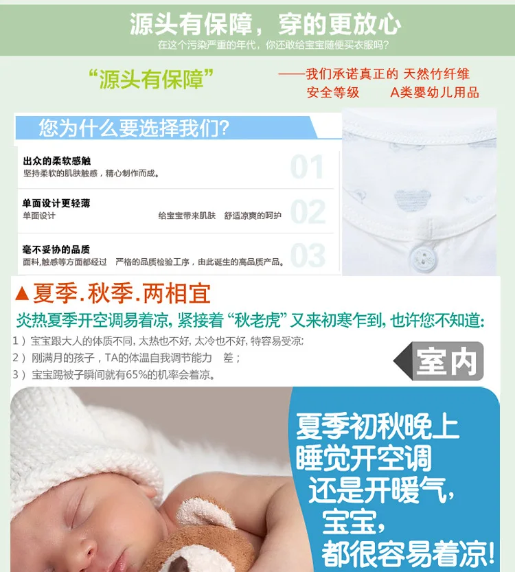 竹纤维_01