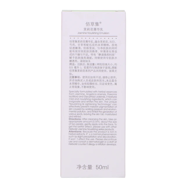 Herborist oryginalna esencja jaśminu 50ml ulepsz nawilżające butelki z surowicy CN (pochodzenie) tanie tanio HANKEY Nawilżający Kobiet Balsam Contains jasmine angelica peony licorice Jasmine Essence 50m CHINA GZZZ HGZWBZ G2018006244 Herborist oryginalna esencja jaśminu 50ml ulepsz nawilżające butelki z surowicy CN (pochodzenie) tanie tanio HANKEY Nawilżający Kobiet Balsam Contains jasmine angelica peony licorice Jasmine Essence 50m CHINA GZZZ HGZWBZ G2018006244