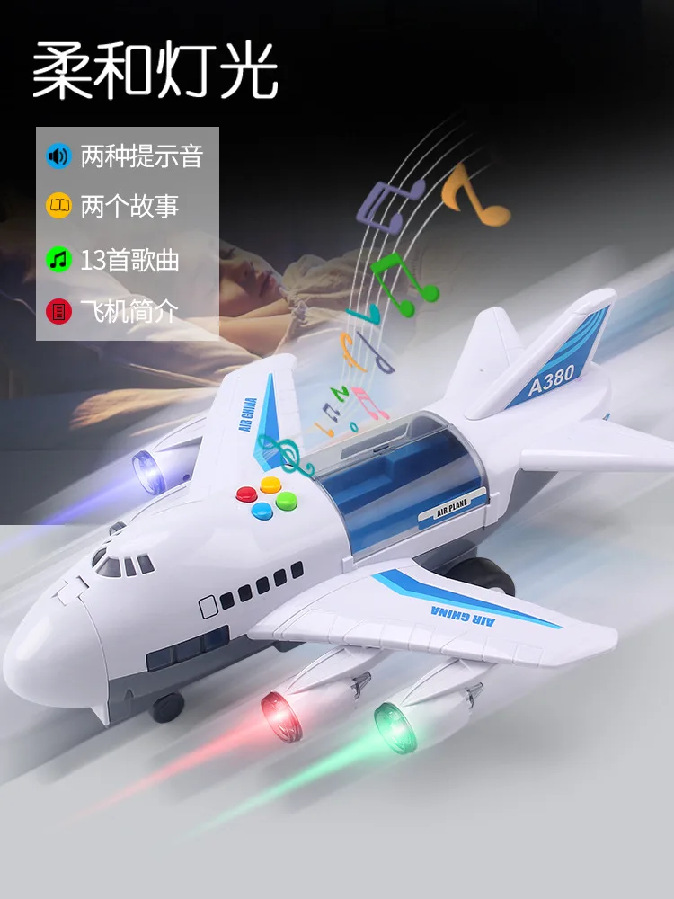 

CHILDREN'S Toy Baby Model Inertia Airplane Toy Car Music Boy Extra Large Electric Toy Aircraft Have Drop-resistant