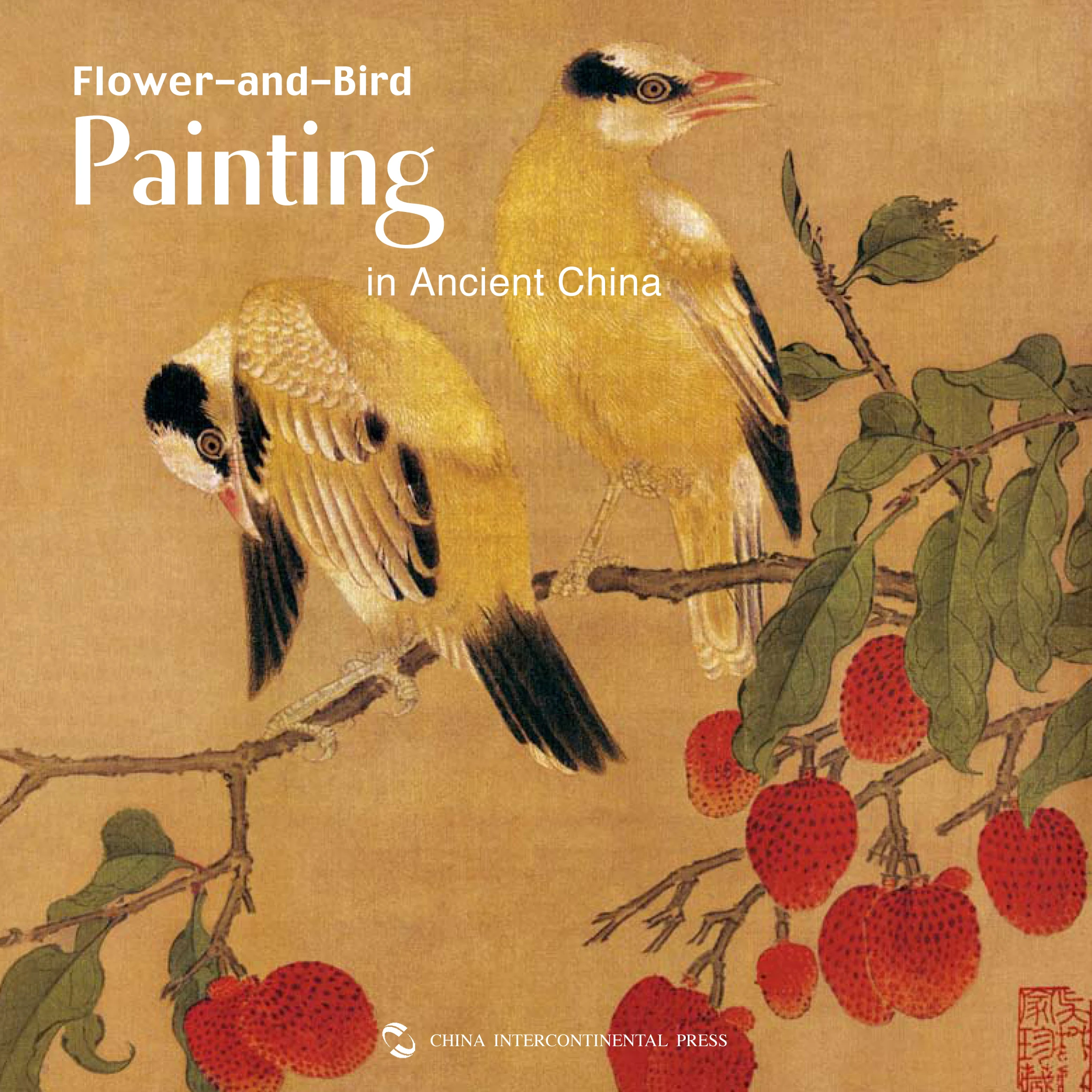 Flower-and-Bird Painting in Ancient China | Канцтовары для офиса и дома