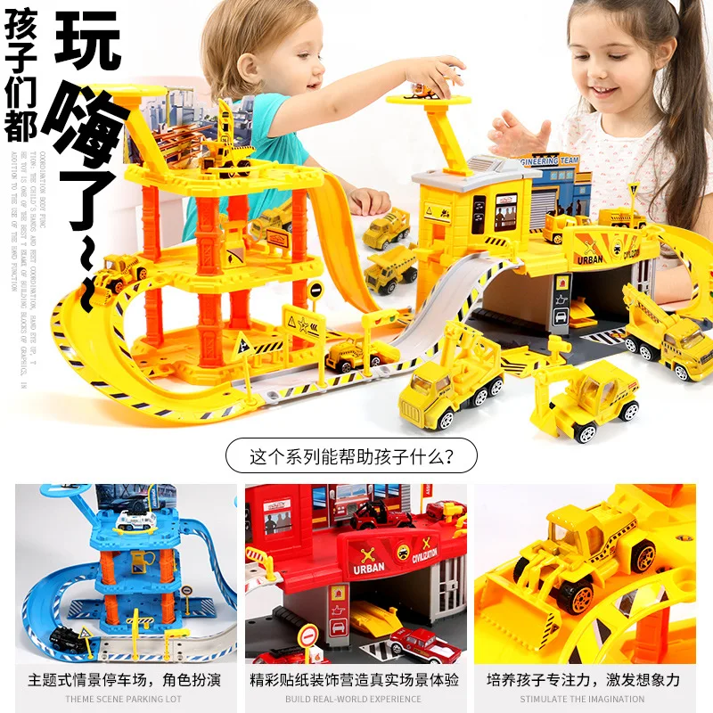 

Children Parking Lot Toy Boy 3-4-5-6-7-8-9-10 a Year of Age male Baby Car Educational Baby Kids