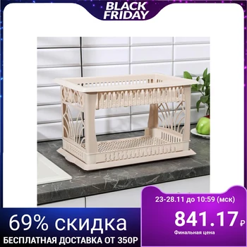 

Dish dryer 2-tier "Dream of the hostess No. 2", color beige