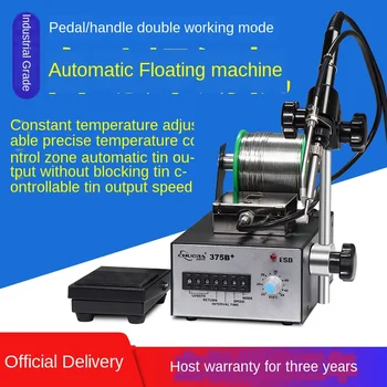 

Automatic Tin Soldering Machine Power down-to-Earth-375B + Automatic song xi Heated Soldering