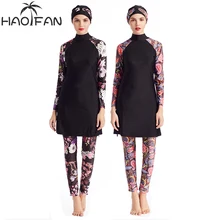 Хао вентилятор Для женщин консервативный купальник Мусульманский купальник Исламская модем крышка полный охват мусульманские с капюшоном купальники полный купальники