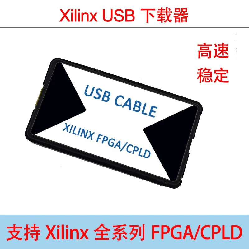 USB Cable Downloader JTAG ZYNQ | Бытовая техника