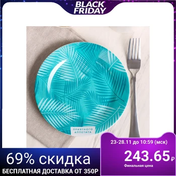 

Plate "Bon Appetit", Ø 18 cm