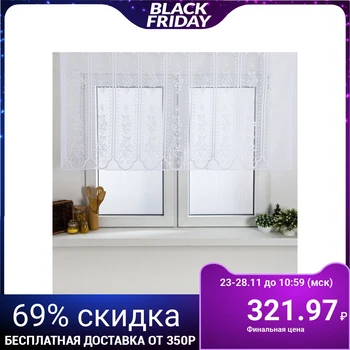 

Kitchen curtain without curtain tape 75x140 cm, pe 100% 4790265