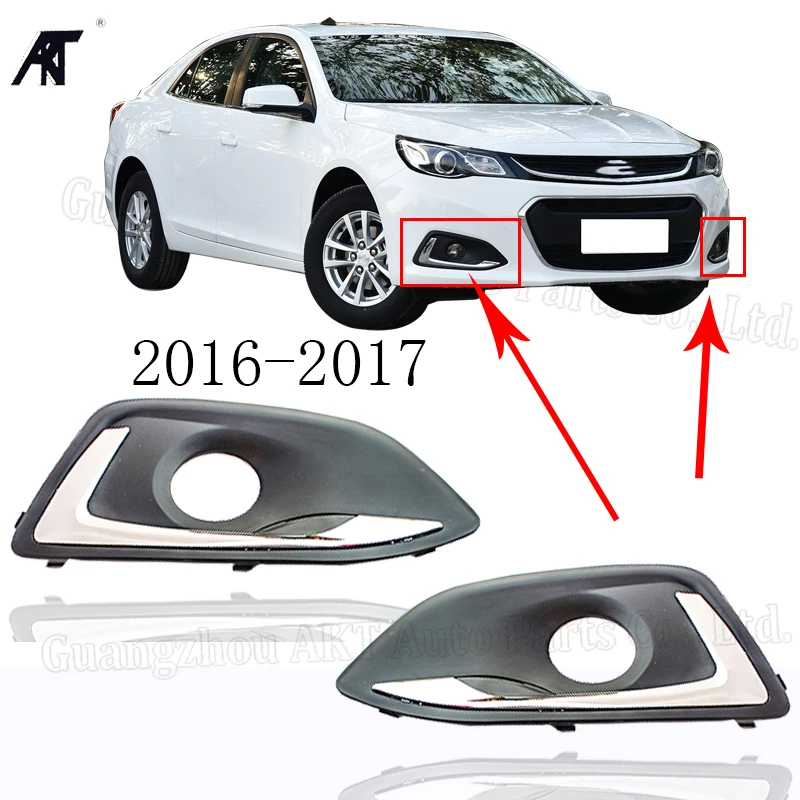Right& Left Side 1Pair Fog Lamp Shade for Chevrolet New Malibu- Car Front Fog Light Lamp Cover Frame
