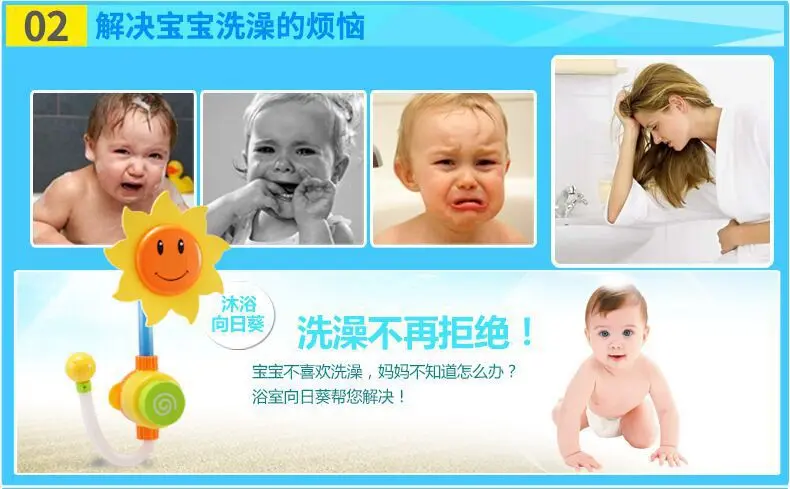 Летние Детские водяные Игрушки для ванны, душ подсолнуха, детские игрушки для ванной
