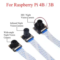 Raspberry Pi 4B – Webcam 5MP, Module de caméra, Vision nocturne, avec capteur infrarouge IR, lumière LED, 4B/3B +/3B 