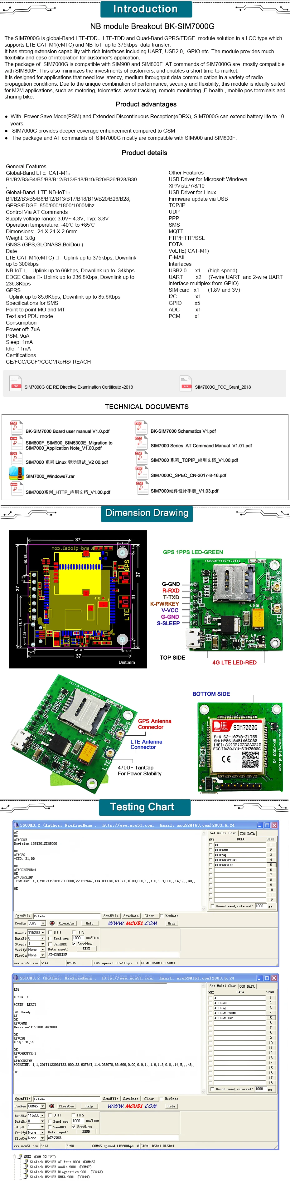 BK-SIM7000G-详情页