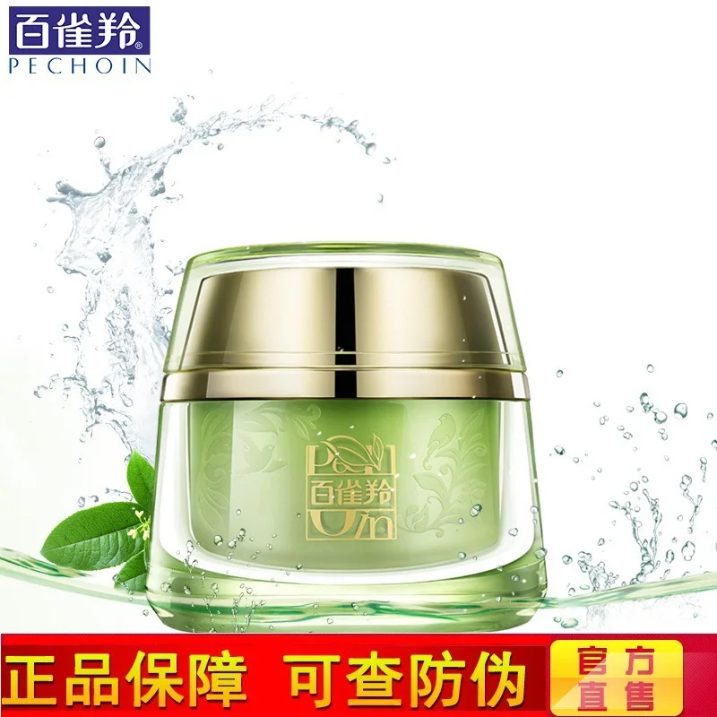 

Birds Gazelle Water Energy Huan Yan Moisturizing Cream Moisturizing Revitalizing Anti-wrinkle Essence Cream to Fine Lines And Ge