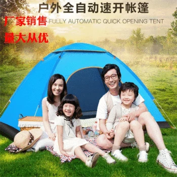 

Tent outdoor quick open full automatic 3-4 person single double beach camping outdoor camping simple tent wholesale