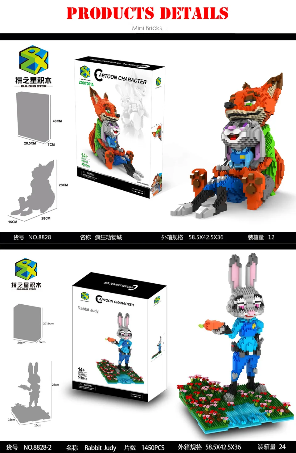 详情描述