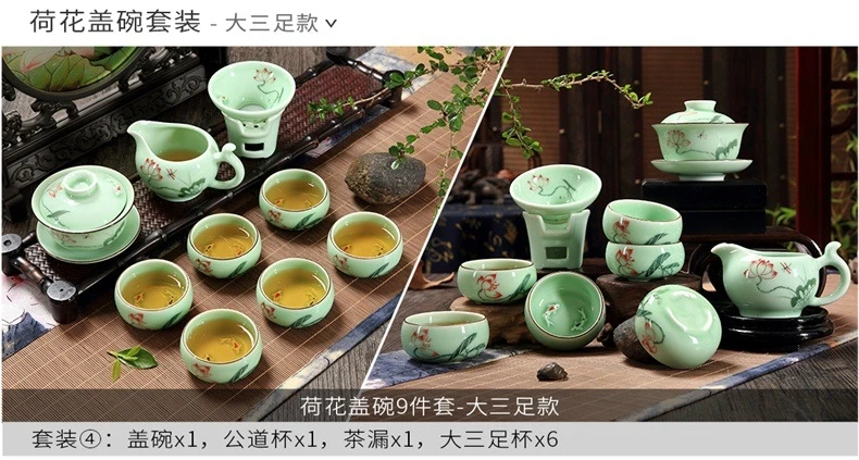 Celadon чай кунг-фу есть костюм Jindezhen ручной Карп чашка Dehua керамика чайный набор