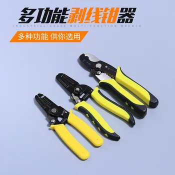 

Multi-functional Wire Pliers Wire Stripper Cable Peeling Wire Stripping Tool Broken xian qian Tool