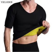 Мужской тренировочный жилет боди футболки для занятий спортом термо сауна для похудения костюм потеря веса черный Корректирующее белье ультра неопреновый тренажер для талии 007