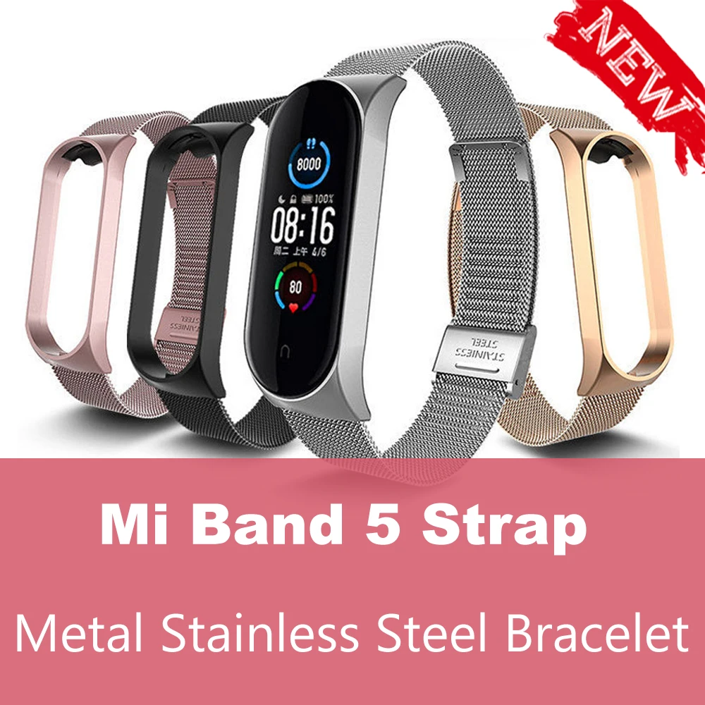 Металлический ремешок на запястье для Xiaomi Mi Band 5 браслет миланские Браслеты