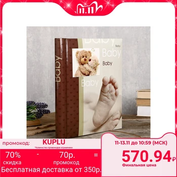 

Photo album Fotografia magnetic, 30 sheets, 23x28 cm, "Children" 4452884