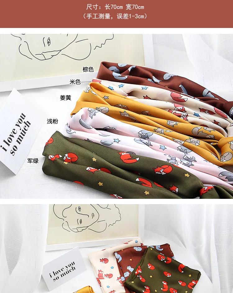 70*70 южнокорейский маленький Лисий шарф весенний женский элегантный маленький квадратный шарф весенний Корейский дикий новое поступление