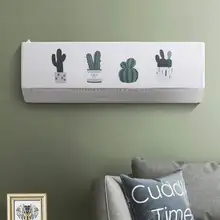 Домашний полиэстер крышки кондиционеров Настенный кондиционер крышка для защиты от пыли для кондиционирования воздуха в помещении Защитный чехол